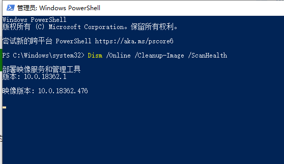 win101903卡顿严重怎么解决(2)