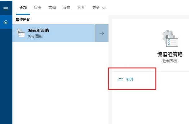 控制面板无法使用怎么办？win10电脑控制面板无法使用的解决教程