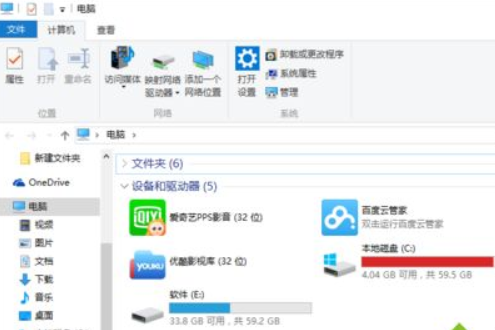 win10怎么修改文件扩展名|win10更改文件后缀名方法