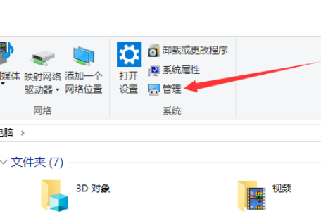 win10怎么打开自动更新选项(2)