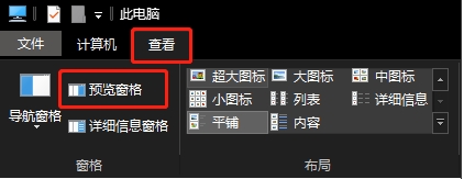 win10系统Word无法创建工作怎么办？win10提示Word无法创建工作的解决方法(1)