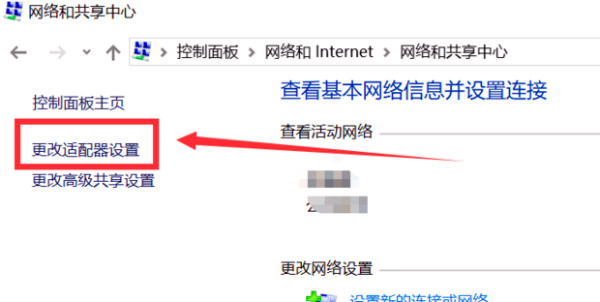 win10电脑显示无internet怎么办(3)