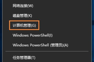 Win10如何跳过开机密码？win10取消开机密码教程