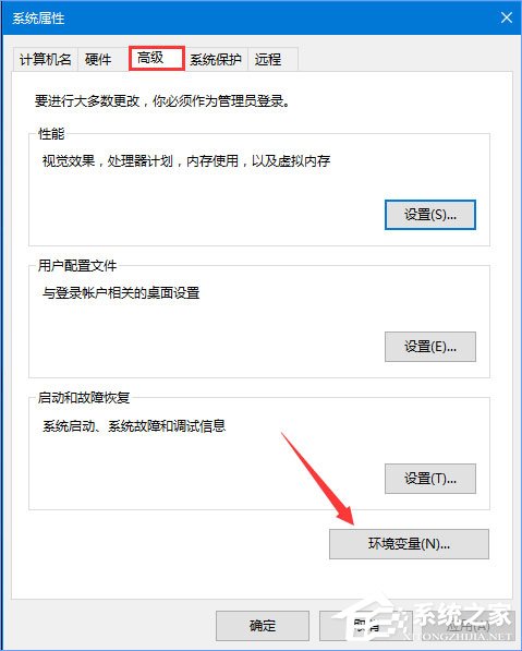 Win10更新失败0x80240008错误怎么办？Win10更新失败的解决方法(2)