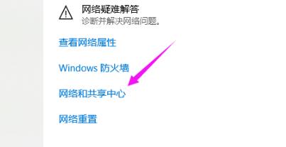 win10找不到网络路径0x80070035错误怎么办(2)