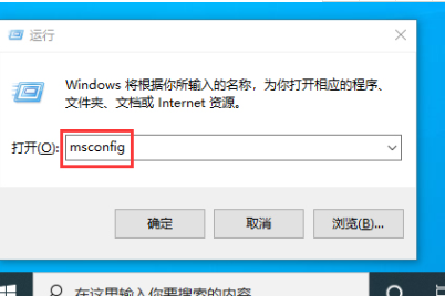 win10怎么加快电脑开机速度