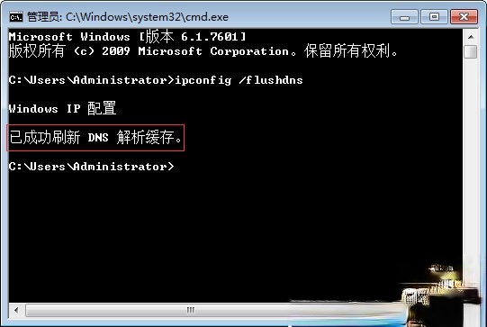 百度贴吧打不开怎么办？百度贴吧打不开解决方法汇总(11)