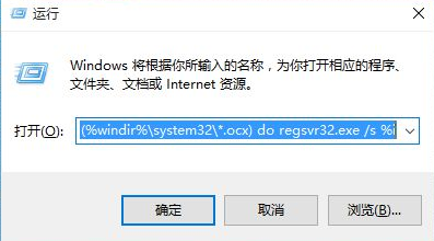 win10弹出找不到文件怎么解决(3)