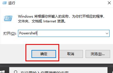 win10日历无法同步怎么办(2)