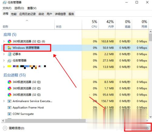 win10搜索框没反应怎么办 win10电脑搜索框点击无反应如何解决(1)