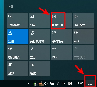 win10平板模式开启触屏方法