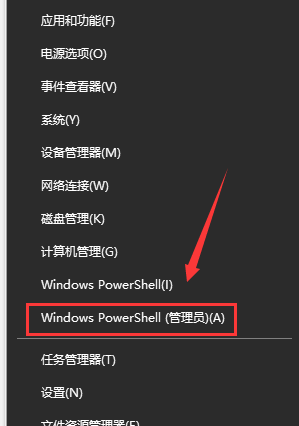 win101903更新后关机蓝屏怎么解决