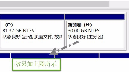 win10如何进行磁盘分区(5)