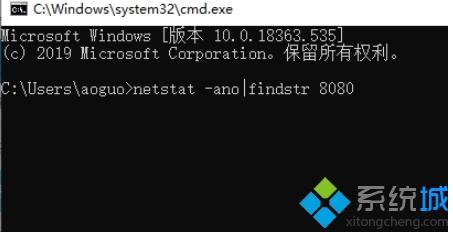 win10系统eclipse tomcat端口被占用怎么办(1)