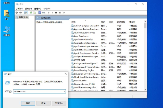 win10设置里找不到安全中心怎么办