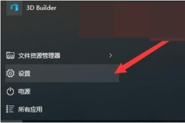 win10键盘个别按键失灵怎么办