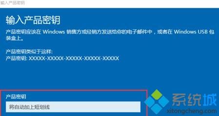 一起分享免费的windows10专业版激活密钥(3)