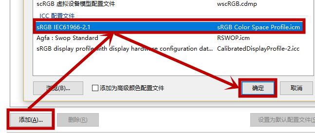 win10屏幕变黄怎么办？win10屏幕泛黄调节方法(6)