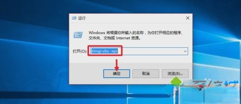 Win10正式版激活工具推荐和详细激活步骤