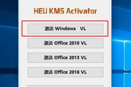 不激活windows10会怎样|window10不激活会怎样(2)