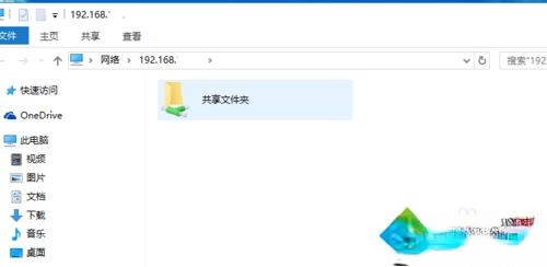 win10在局域网内共享文件夹的方法(7)