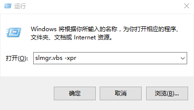 Win10激活：Win10专业版的激活教程(7)