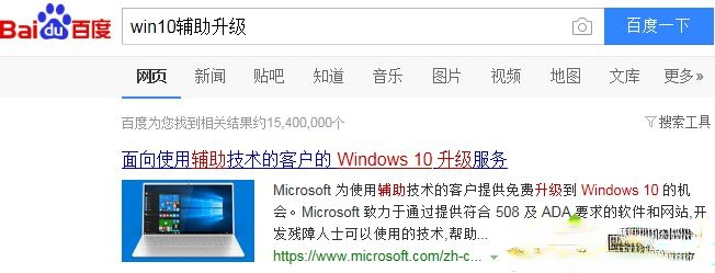 win8升级win10还免费吗|win8错过免费升级win10怎么办