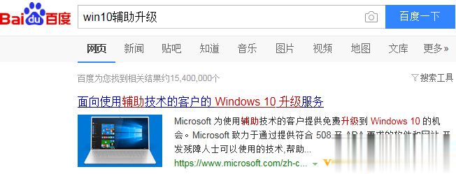 win10还能免费升级吗 时间过了怎么升级win10