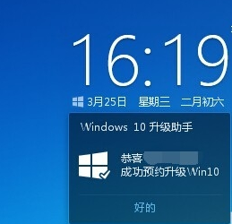 电脑管家win10升级助手操作教程(6)