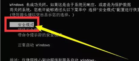 升级win10系统卡在100%怎么办(1)