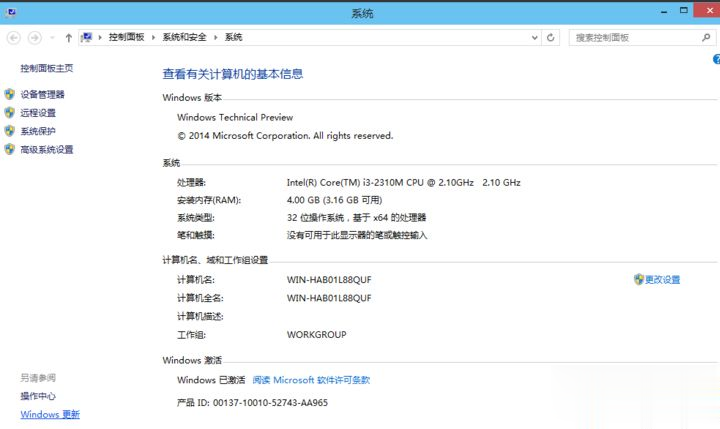 w10卸载软件在哪里 win10怎么彻底卸载软件的方法(1)