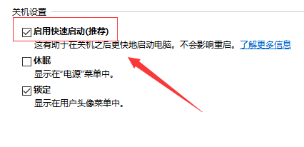 win10开机蓝屏systemserviceexception怎么办(4)