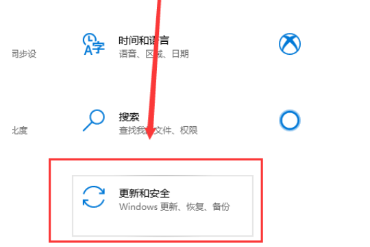 win101909版本更新下载不了怎么办