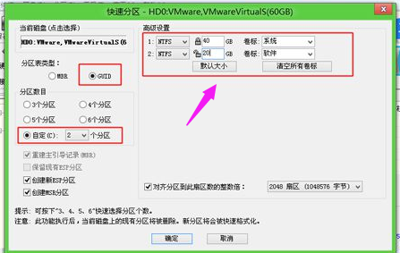 ghost win10无法安装怎么办(5)