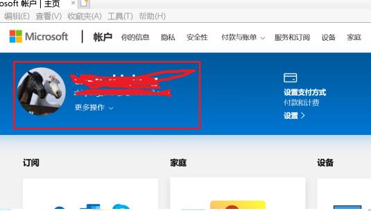 win10安全模式初始密码忘记怎么办(2)