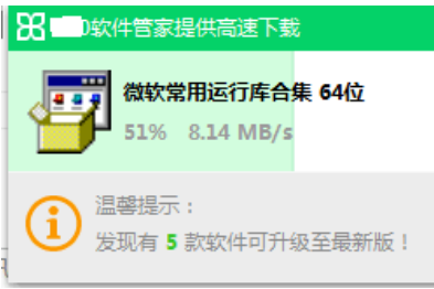 win10电脑丢失MSVCP120.DLL怎么办