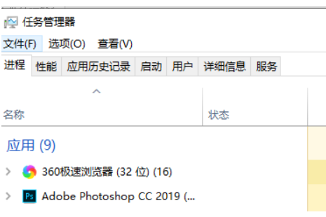 windows10关闭资源管理器后黑屏怎么办