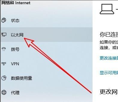 win10远程桌面连接出现了内部错误怎么解决(2)