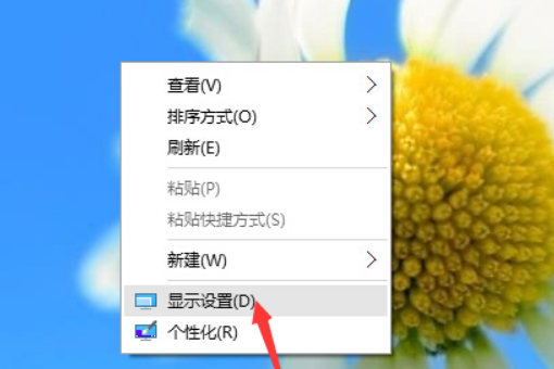 win10字体模糊怎么处理？win10字体模糊的处理教程