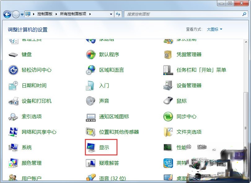 Win7如何关闭硬件加速？Win7关闭硬件加速的方法(1)