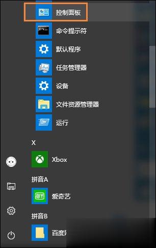 Win10系统如何更改账户名称 Win10更改用户名的方法