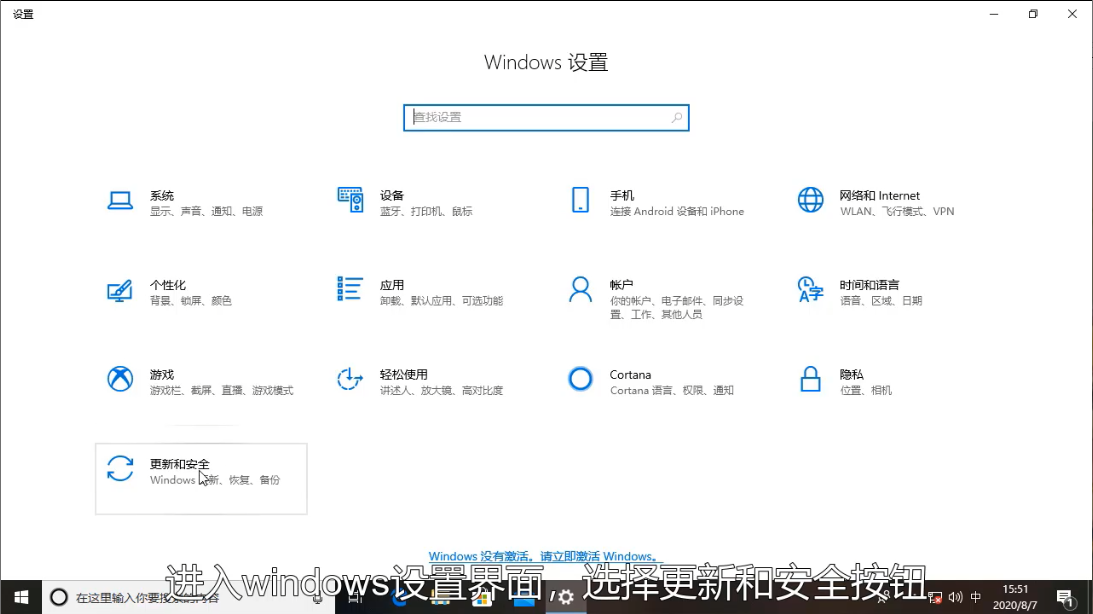 如何关闭Win10安全中心？win10安全中心的关闭教程(1)