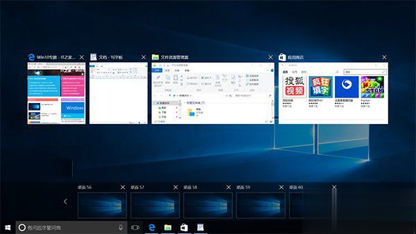 win7和win10哪个好用 win7与win10性能对比实测(6)