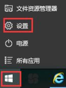 最齐全的windows10产品密钥大全 有效的win10专业版密钥分享