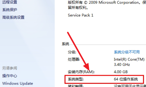 应用程序无法正常启动0xc000007b解决方法(7)