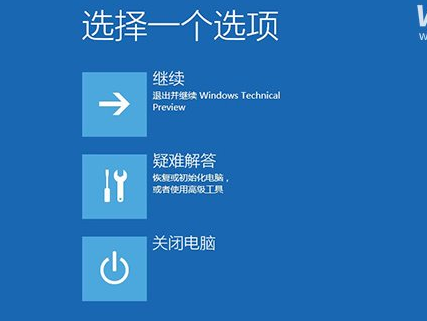 win10系统崩溃怎么办？win10系统崩溃的解决步骤(1)