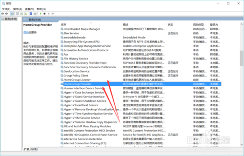 win10系统怎么深度优化(4)