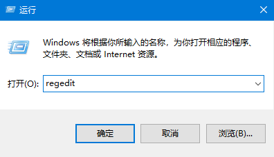 win10系统语言乱码怎么办？win10系统语言乱码解决教程(4)