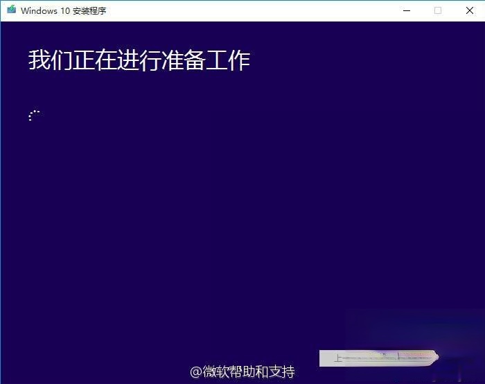 怎么在线手动升级官方最新win10系统(9)