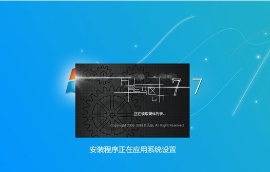 系统之家win10是正版吗(5)